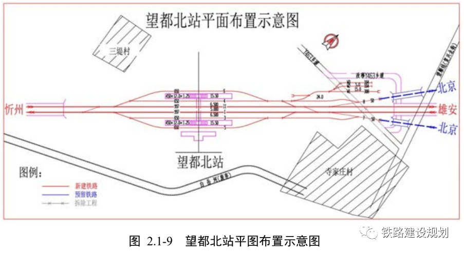 雄衡高铁最新消息，进展、影响与展望