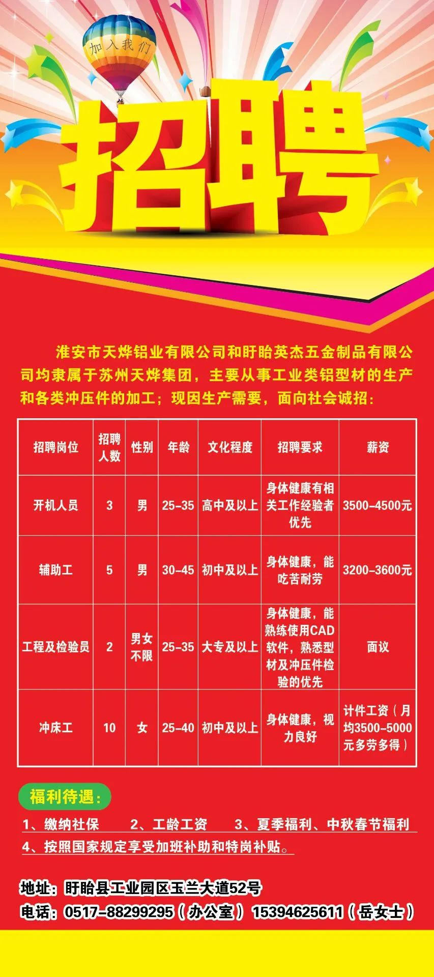 管家波一肖一码100精准准确资料解释落实,管家波一肖一码，精准准确的资料解释与落实策略