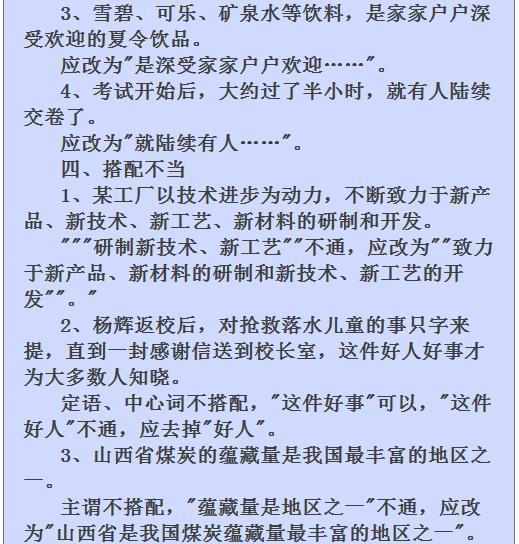 新门内部免费资料大全准确资料解释落实,新门内部免费资料大全，准确资料解释与落实详解