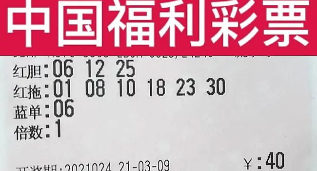 2024新澳门今晚开奖号码和香港_全面释义解释落实,关于澳门与香港彩票开奖号码的全面释义与解释落实