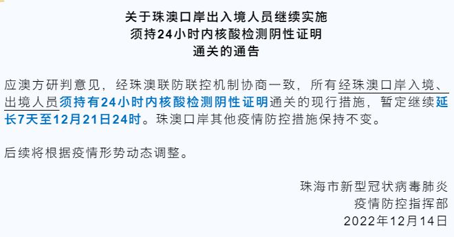 2024今晚新澳门开奖号码准确资料解释落实,揭秘澳门彩票开奖号码背后的秘密，准确资料解释与落实策略