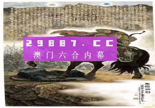 马会传真资料2024澳门_全面释义解释落实,马会传真资料2024澳门——全面释义、解释与落实策略