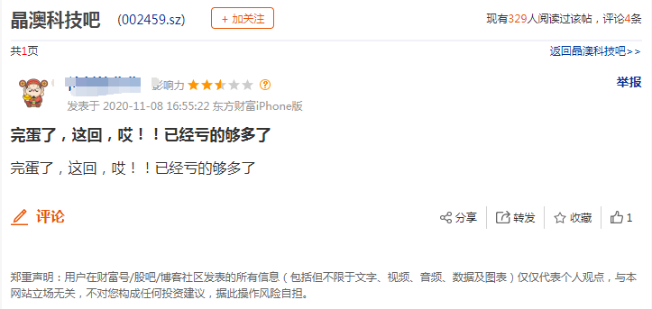 新澳今晚上9点30开奖直播准确资料解释落实,新澳今晚上9点30开奖直播准确资料解释落实