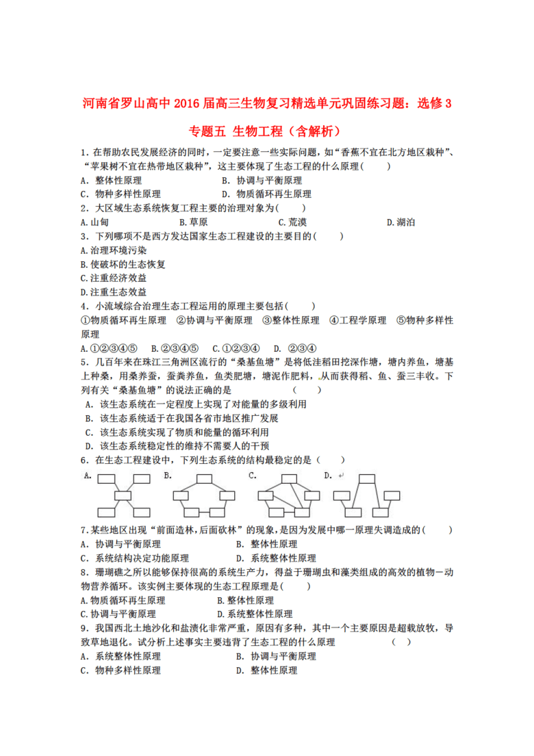 2025新澳正版资料大全精选解释解析落实,2025新澳正版资料大全精选解析与落实策略