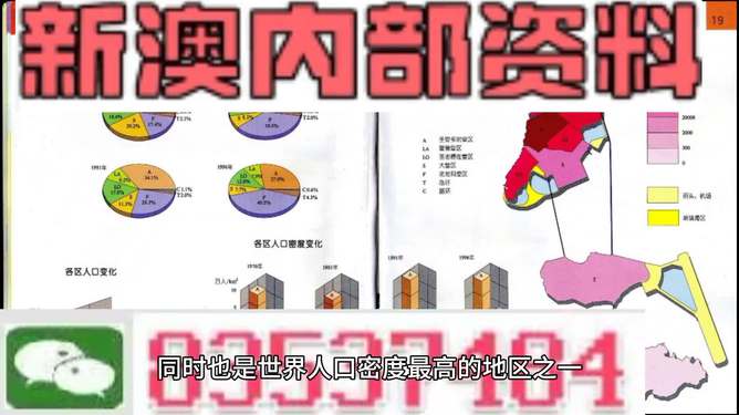 新澳门最精准正最精准_全面释义解释落实,新澳门最精准正最精准，全面释义解释与落实策略