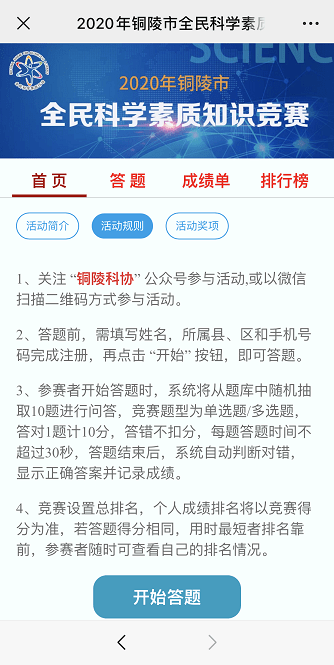 新澳天天开奖资料大全最新开奖结果查询下载_解答解释落实,新澳天天开奖资料大全，最新开奖结果查询下载与解答解释落实