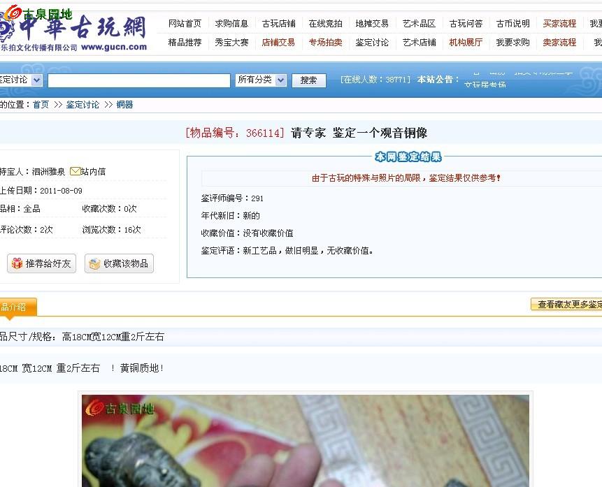 72396王中王网站精选解释解析落实,探索72396王中王网站，精选内容的解释、解析与落实