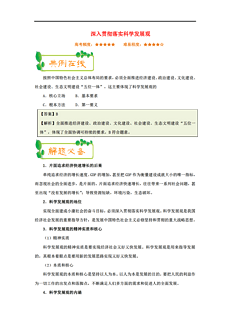 2025新澳正版资料大全_解答解释落实,关于新澳正版资料大全的解答解释与落实策略