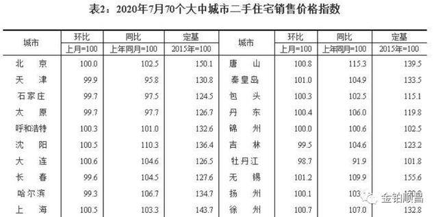 2025澳彩今晚开码_解答解释落实,澳彩今晚开码，解答解释与落实策略探讨