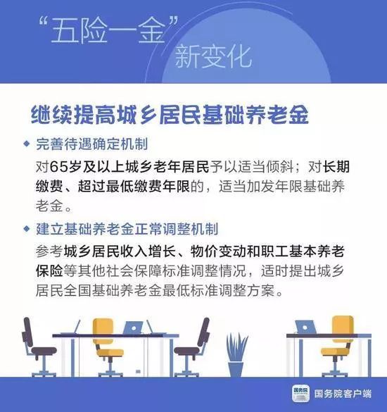 澳门新奥9点35精选解释解析落实,澳门新奥9点35精选，解析与落实之道