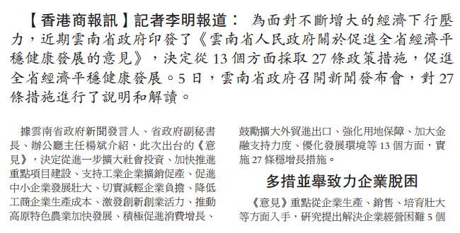 香港今晚必开一肖_解答解释落实,香港今晚必开一肖，解读与落实预测之谜