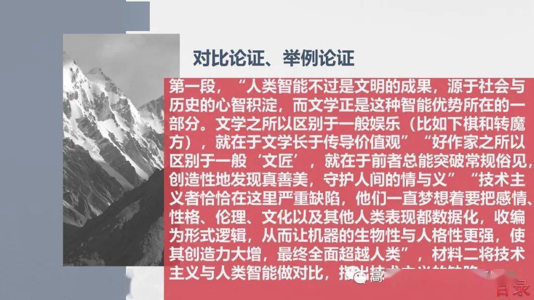 雷锋澳门论坛资料精选解释解析落实,雷锋精神在澳门论坛的传承与落实