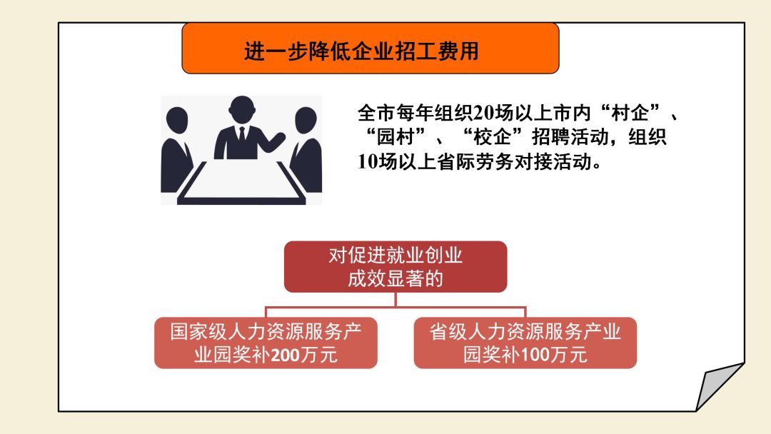 2024新奥精准免费_解答解释落实,新奥精准免费策略，解答、解释与落实的全方位指南