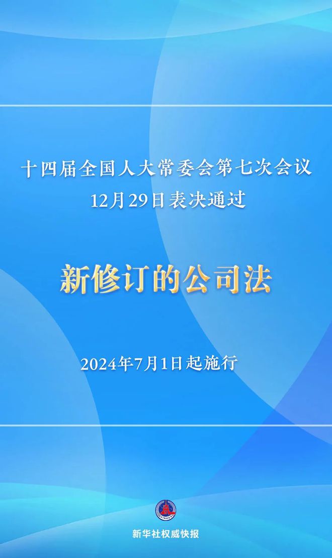 2024新奥正版资料大全_解答解释落实,2024新奥正版资料大全，全面解答与深入解释，确保落实