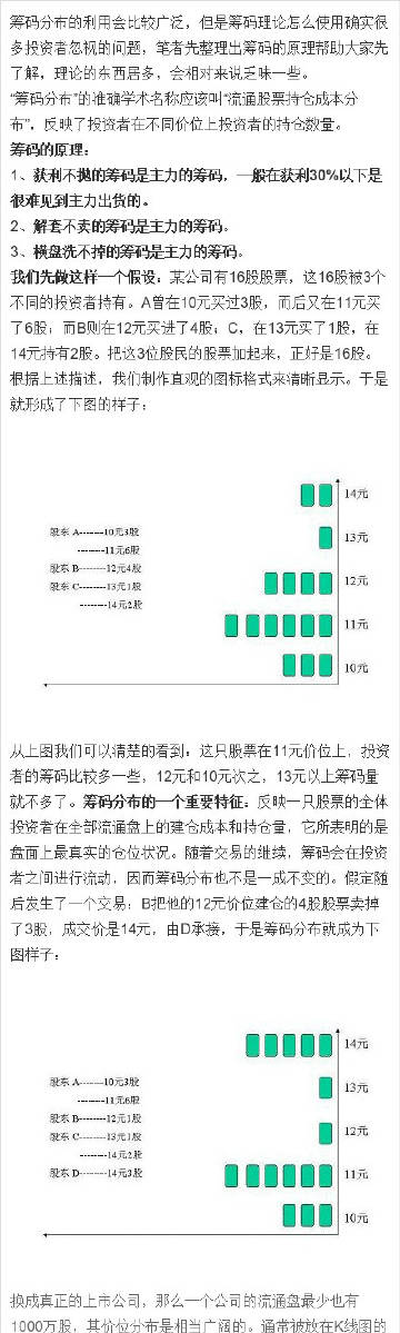 澳门六和彩资料查询2024年免费查询01-32期_准确资料解释落实,澳门六和彩资料查询2024年免费查询，准确资料解释与落实