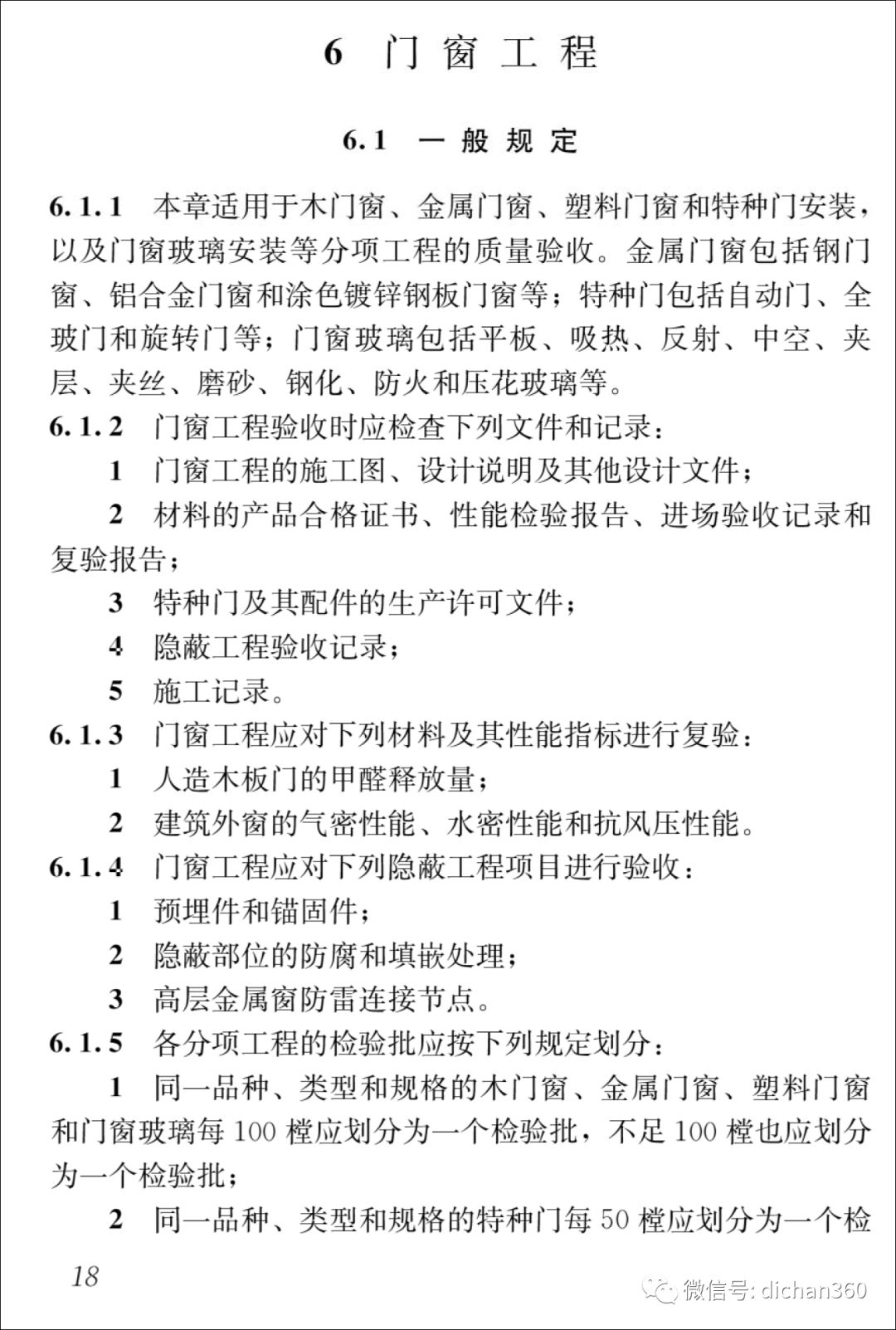 新门内部资料精准大全_全面释义解释落实,新门内部资料精准大全，全面释义、解释与落实