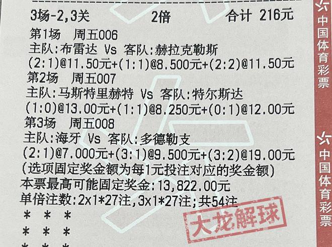 今晚澳门特马开奖结果精选解释解析落实,澳门特马开奖结果精选解析与落实行动策略