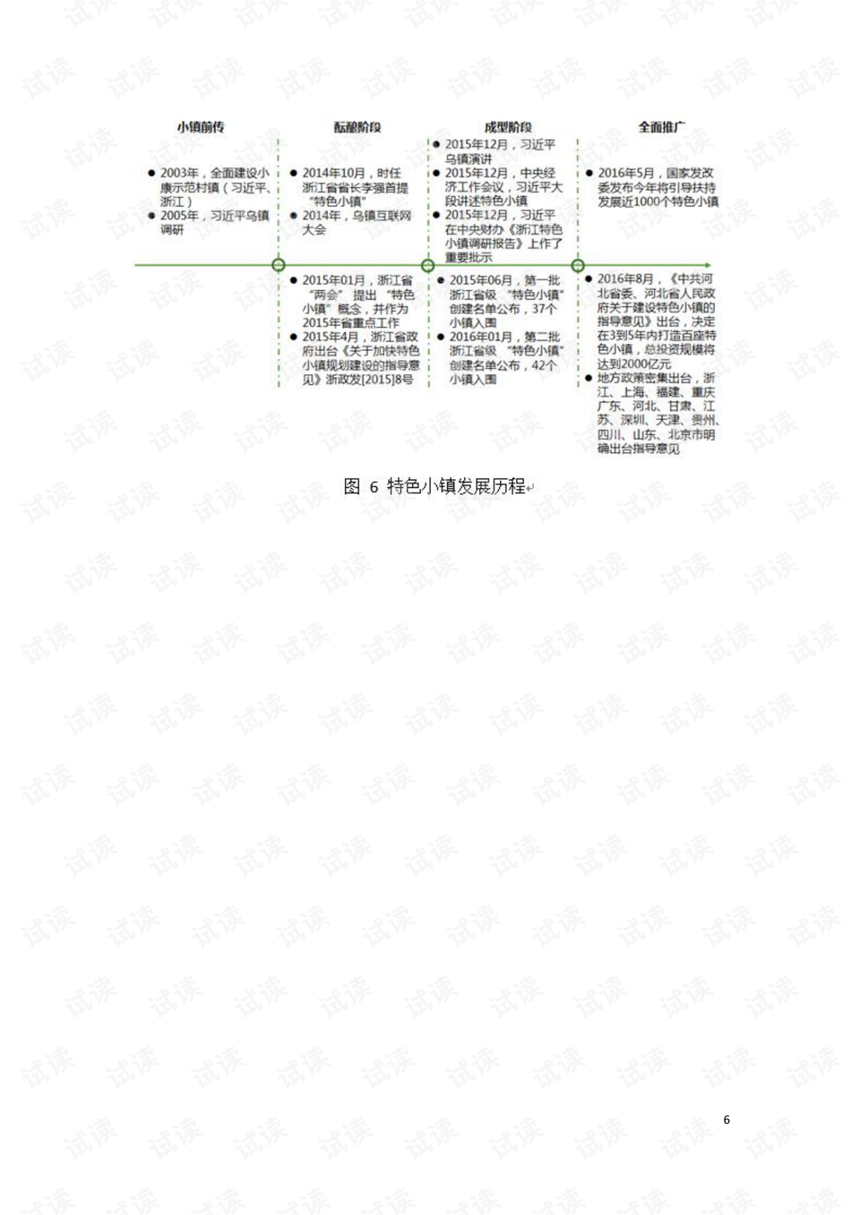 2024澳门特马今晚开奖49图片_解答解释落实,澳门特马今晚开奖49图片，揭晓与解读彩票背后的故事