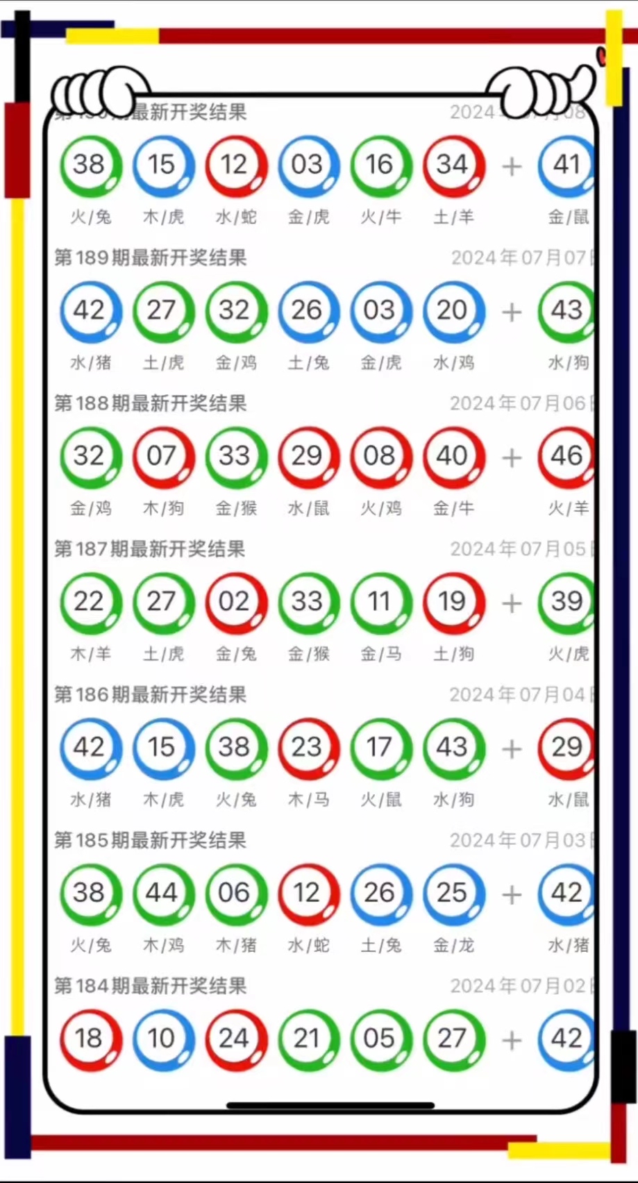 4949澳门今晚开奖,详细解答解释落实,澳门彩票开奖详解，4949今晚开奖的奥秘与解读