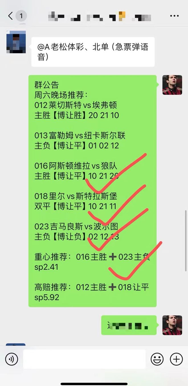 7777788888精准一肖中特精选解释解析落实,揭秘精准预测，77777与88888一肖中特精选解析之道