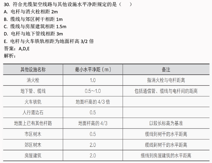 2024香港全年资料大全精选解释解析落实,2024香港全年资料大全精选解析与落实策略