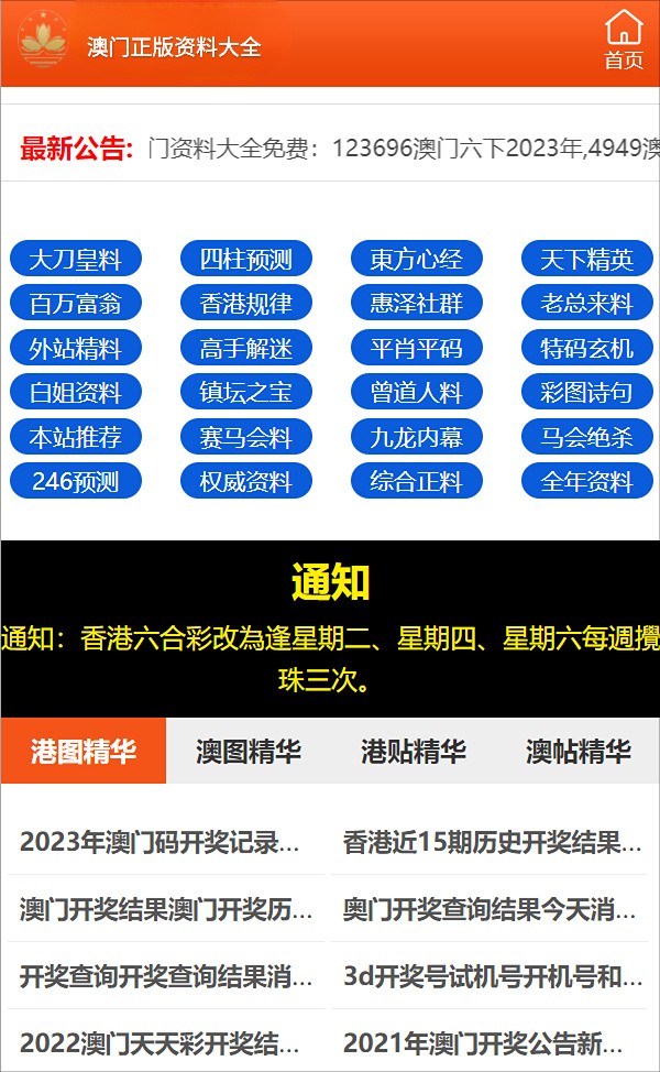 奥门开奖结果 开奖记录2025年资料网站,详细解答解释落实,澳门彩票开奖结果及开奖记录详解，2025年资料网站全面解析与落实