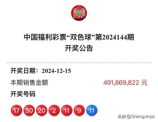 4949澳门今晚开奖结果,精选解析解释落实,澳门彩票开奖结果解析与预测，今晚4949期开奖展望