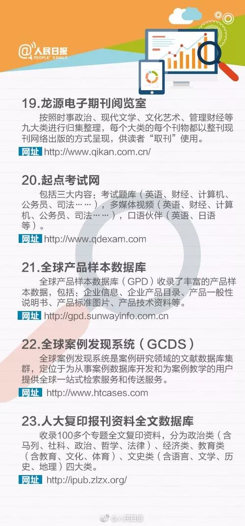 2025年全年资料免费大全,详细解答解释落实,迈向2025，全年资料免费大全的落实与详解