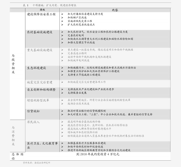 澳门9点35分开奖结果,详细解答解释落实,澳门9点35分开奖结果的详细解读与解析