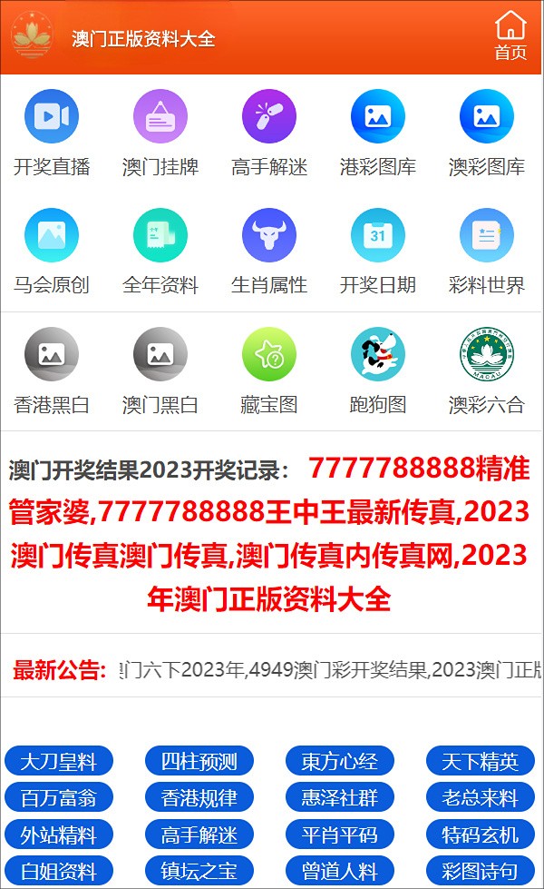 2024澳门今晚必开一肖,详细解答解释落实,关于澳门今晚必开一肖的解读与解析