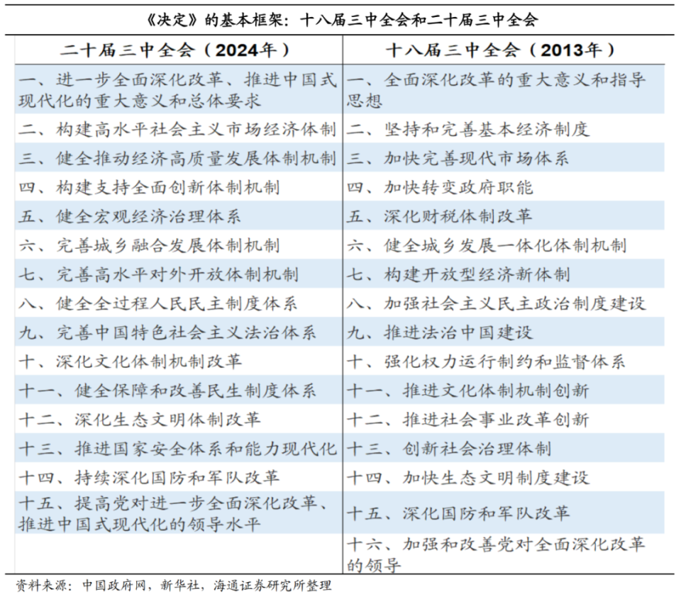 2025年澳门开奖资料查询,精选解析解释落实,澳门彩票开奖资料解析与查询指南（2025年精选版）