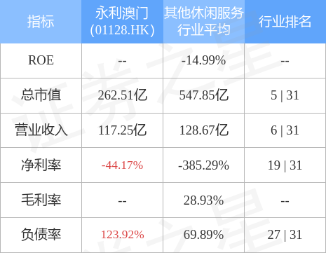 马会传真,澳门免费资料十年,精选解析解释落实,马会传真与澳门免费资料的十年精选解析，落实之道的探索