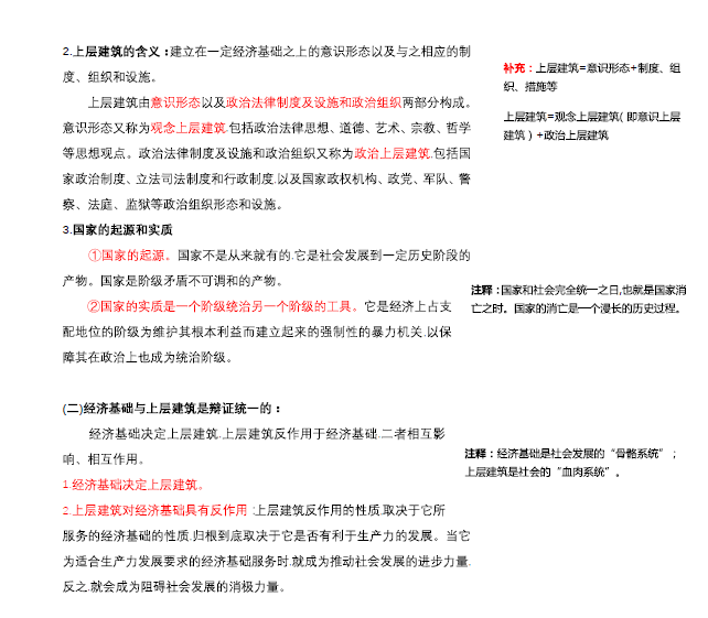 777778888精准免费四肖,精选解析解释落实,揭秘精准免费四肖预测，揭秘77777与88888的神秘面纱