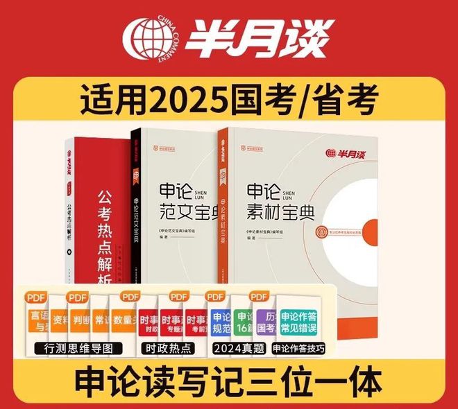 2025正版资料免费公开,精选解析解释落实,迈向2025，正版资料免费公开，深度解析与全面落实策略