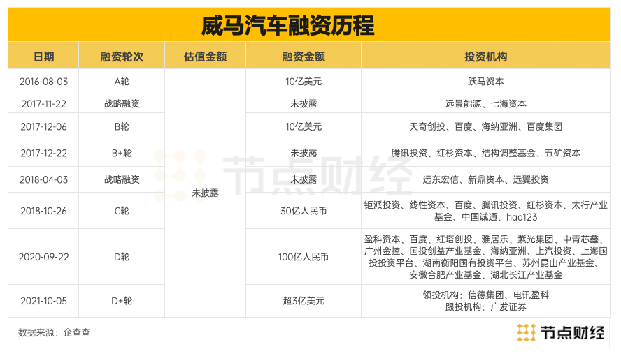 新澳门今晚开特马结果查询,详细解答解释落实,澳门新特马结果查询，解读与落实