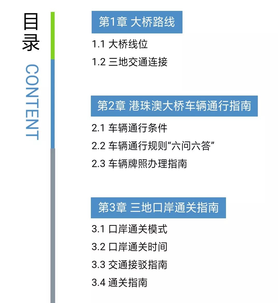 新澳2025今晚开奖资料,详细解答解释落实,新澳2025今晚开奖资料详解与解读