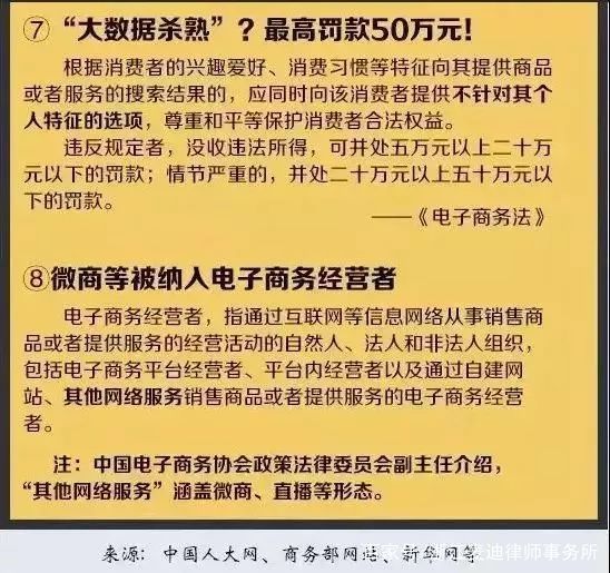 新澳门一码一肖一特一中2024高考,精选解析解释落实,澳门新码解析与高考备考策略，聚焦未来教育趋势的探讨