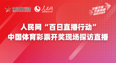 4949澳门开奖现场开奖直播,精选解析解释落实,澳门彩票开奖现场直播，解析与落实精选策略