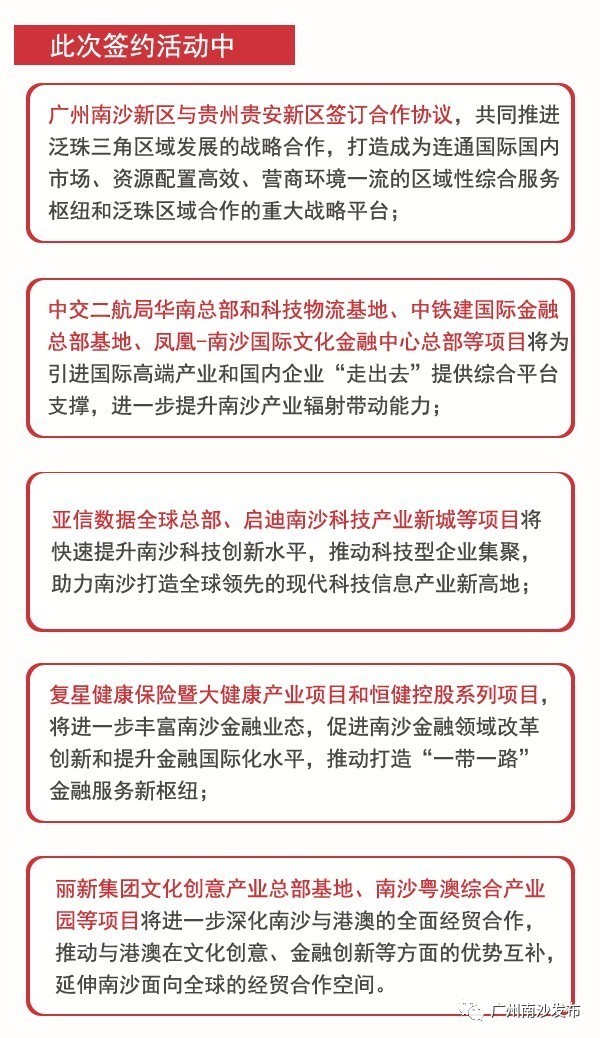 澳门今晚开特马+开奖结果课优势,精选解析解释落实,澳门今晚开特马及开奖结果课的优势，精选解析与落实策略