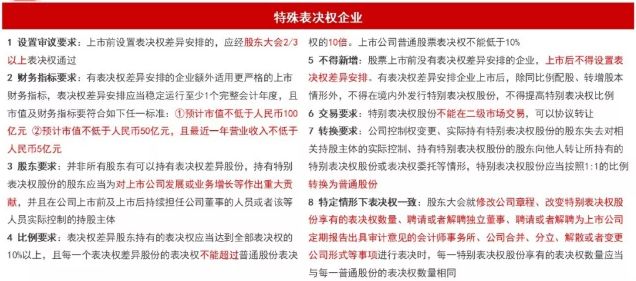 777788888管家婆免费,精选解析解释落实,揭秘777788888管家婆，免费服务的精选解析与落实策略