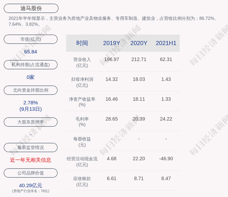 王中王100℅期期准澳彩,详细解答解释落实,王中王彩票预测，期期准确，澳彩深度解析与落实策略