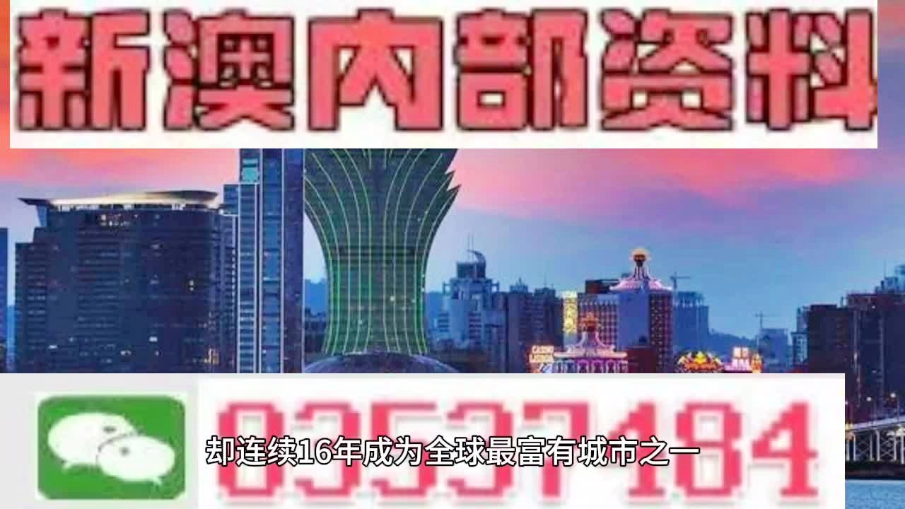 新澳门2025年正版免费公开,精选解析解释落实,新澳门2025年正版免费公开，精选解析与落实策略