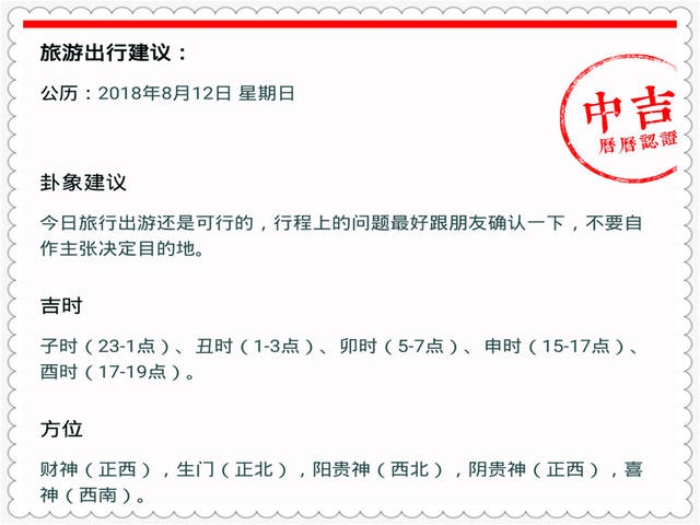 六会彩生肖开奖结果,精选解析解释落实,六会彩生肖开奖结果精选解析及落实解释