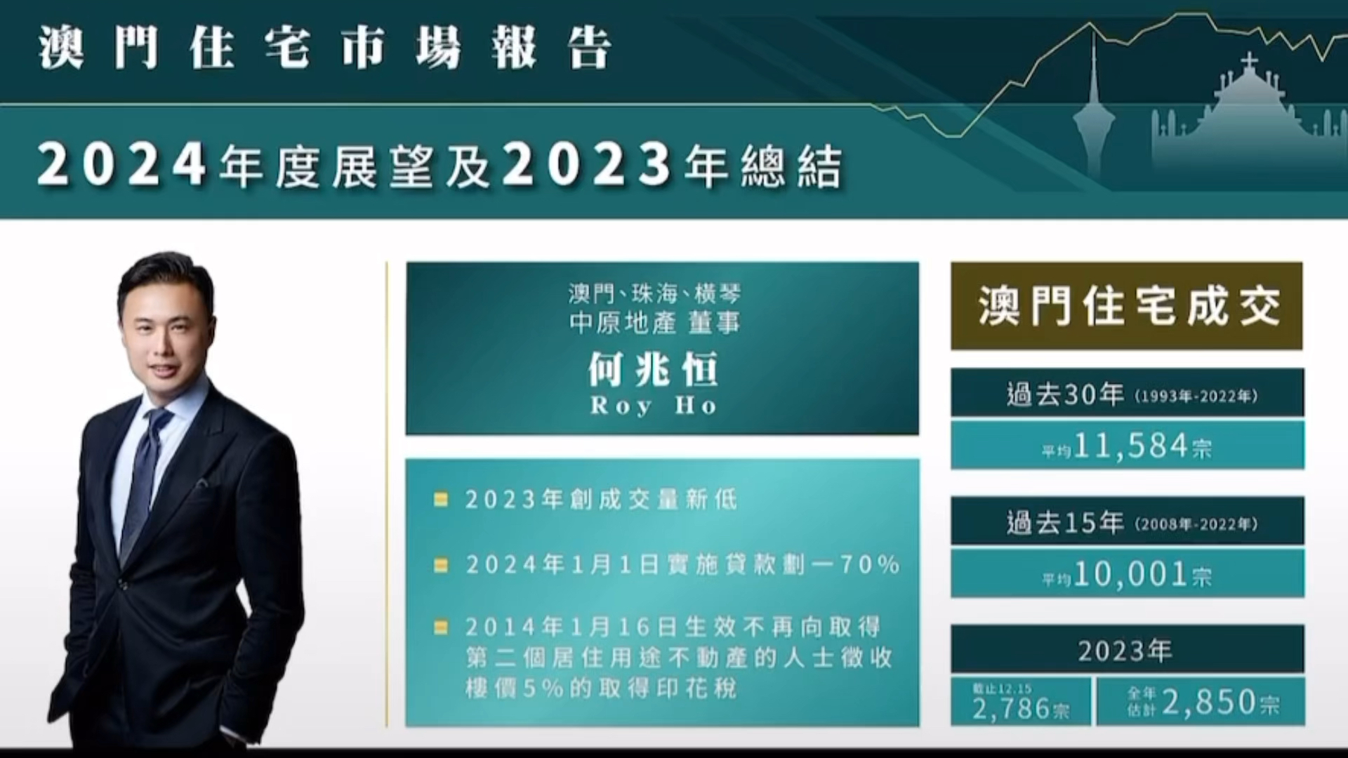 2025新澳门最精准免费大全,详细解答解释落实,揭秘2025新澳门最精准免费大全——全面解读与深度解析