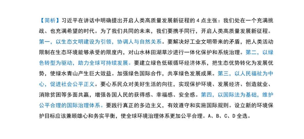 2025今晚必出三肖,详细解答解释落实,关于今晚必出三肖的预测分析与解读