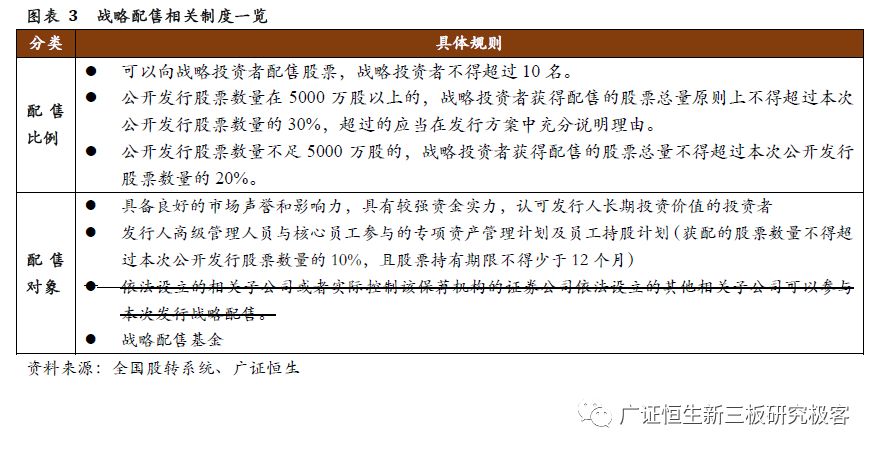 澳门马会传真-澳门,精选解析解释落实,澳门马会传真精选解析与落实策略