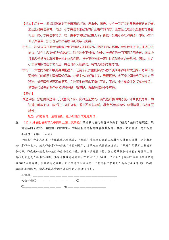 二四六香港资料期期中,精选解析解释落实,二四六香港资料期期中精选解析，深度解读与落实策略