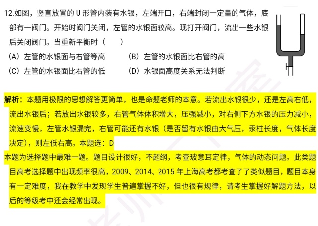 2024澳门最精准正版免费大全,详细解答解释落实,探索澳门，2024澳门最精准正版免费大全详解