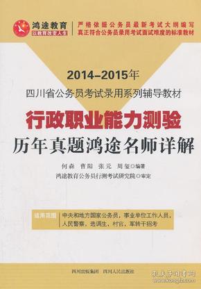 4949免费正版资料大全,精选解析解释落实,探索4949免费正版资料大全，精选解析、深度解释与全面落实