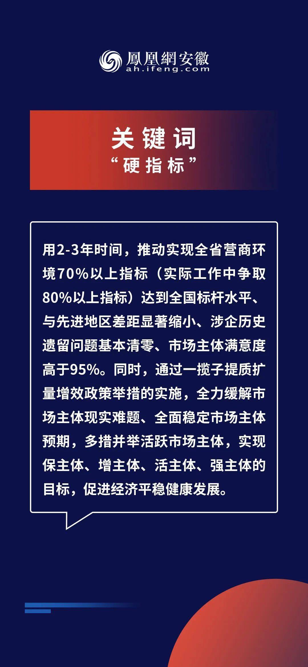 2025年新奥正版免费,详细解答解释落实,关于新奥正版免费的深入解读与实施策略到2025年